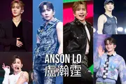 Hong Kong Icon Anson Lo Celebrates July Birthday, Propelling Cantopop Toward New Frontiers