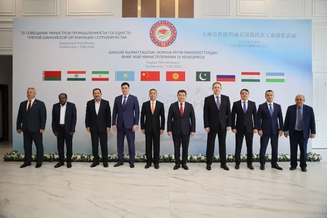 SCO ministers discuss industrial cooperation in Cholpon-Ata