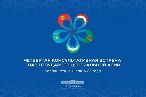 President of Uzbekistan to take part in the summit of the heads of states of Central Asia