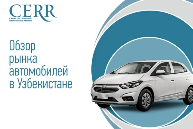 Ўзбекистонда автомобил савдоси 20 фоизга ўсди