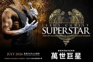 GMG Productions, David Ian For Crossroads Live and Work Light Productions Presents The Regent’s Park Open Air Theatre Production of Jesus Christ Superstar