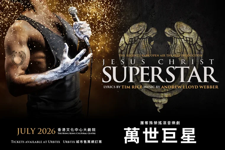 GMG Productions, David Ian For Crossroads Live and Work Light Productions Presents The Regent’s Park Open Air Theatre Production of Jesus Christ Superstar