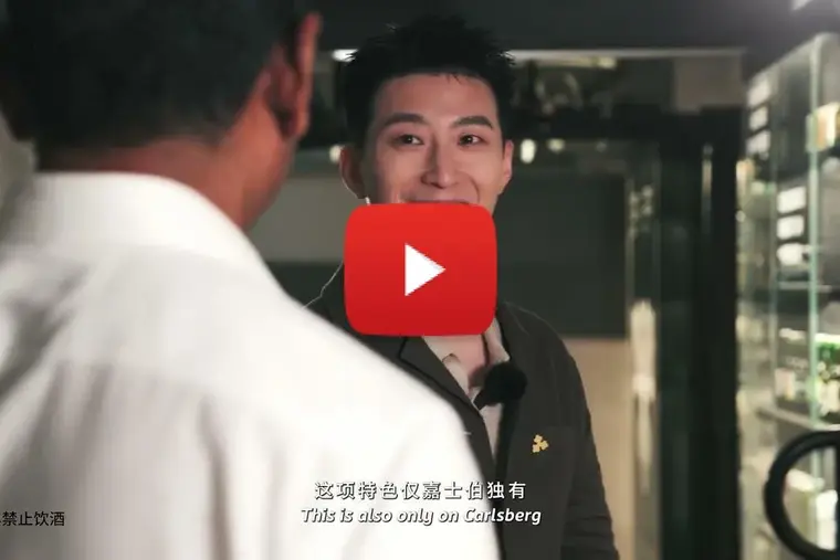 "Cheers from the Origin" Kicks Off as Carlsberg Asia Expands Ties with RedNote
