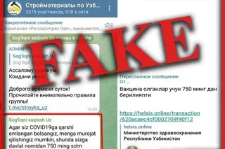 ССВ: Коронавирусга қарши эмланган фуқаролар учун пул маблағи берилаётгани ҳақидаги хабарлар асоссиз