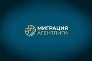 В Астраханской области утонул гражданин Узбекистана
