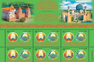 Выпущена почтовая марка к 25-летию установления дипломатических отношений между Беларусью и Узбекистаном