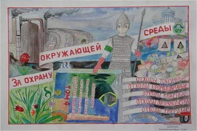 Results of children ecological painting contest summed up in Tashkent