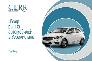 ЦЭИР: продажи легковых электромобилей выросли на 28,9%
