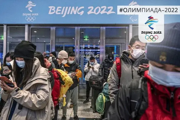 МОК высоко оценил противоэпидемические меры на зимних Олимпийских играх в Пекине