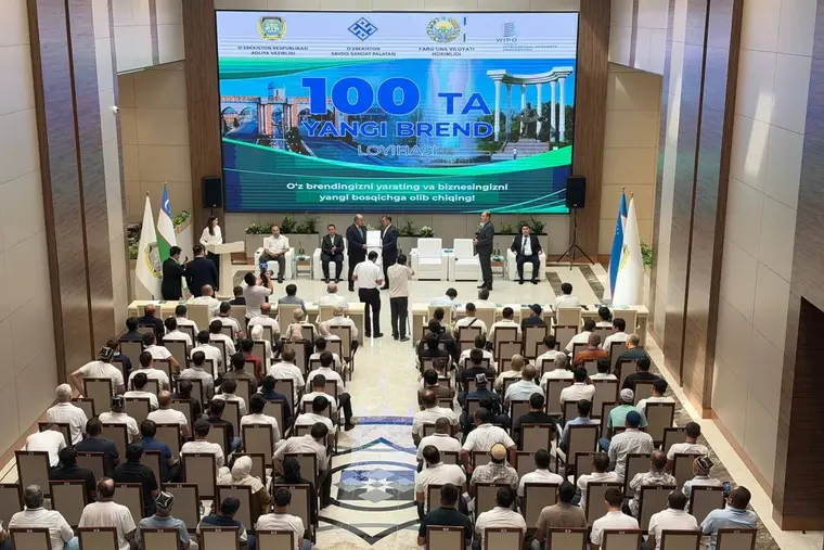 В Фергане намерены создать 100 новых брендов