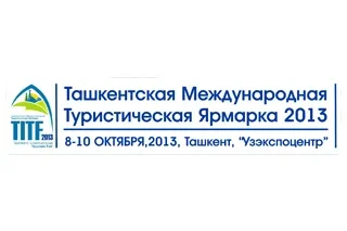 Организаторы ТМТЯ-2013 наградили участников дипломами