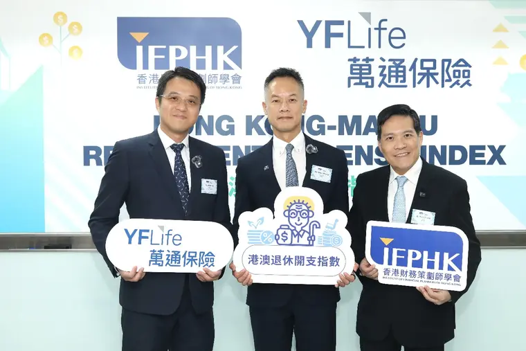 Retirement Costs Soar Faster Than Inflation, Monthly Spend Hits HK$15,090: Over 72% of HK Retirees Wish They'd Acted Sooner