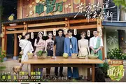 A Decade of Sharing the Flavors of China: 'Chinese Restaurant' Stays True to Its Mission Through Food and Culture