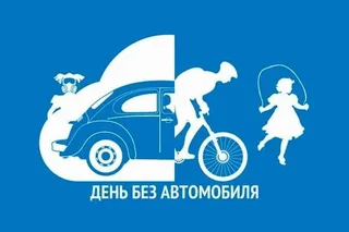 В Ташкенте будут проводить общественный проект «День без автомобиля»