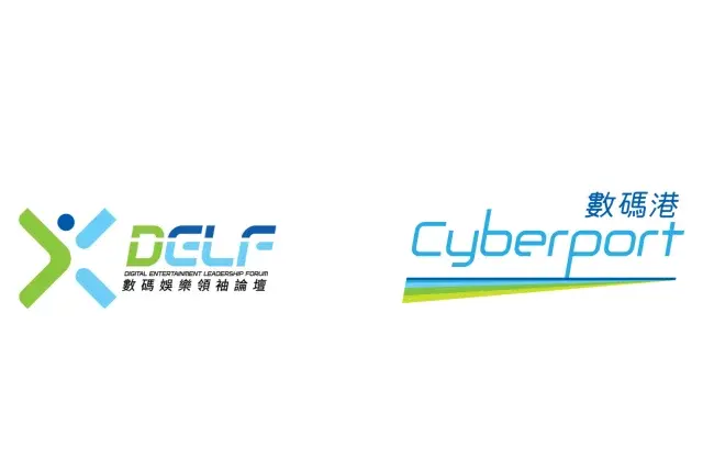 "Digital Entertainment Leadership Forum 2026" Opens Today
