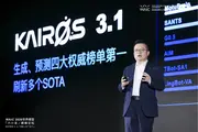 ACE ROBOTICS Unveils Kairos 3.1 and Expands Its Embodied AI Stack from Data to Deployment at WAIC 2026
