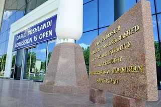 IUT га онлайн қабул якунланишига 4 кун қолди