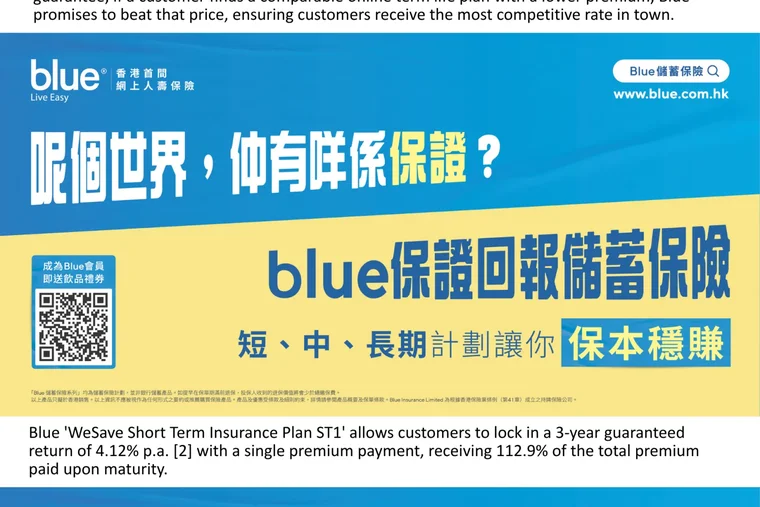 From Price-Checking to Protection Gaps:  Blue’s New Campaign Decodes Hongkongers' Common Frustrations with Simple Solutions