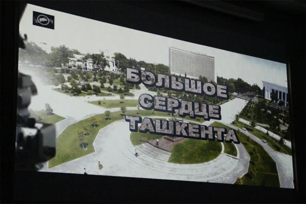 Узбекские кинематографисты сняли документальный фильм «Большое Сердце Ташкента»