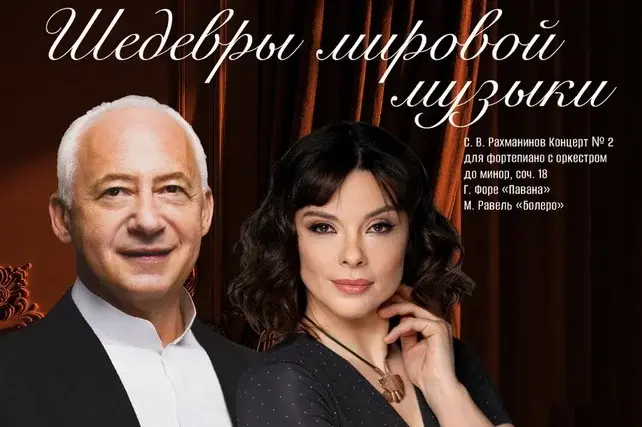 В Ташкенте состоится вечер симфонической музыки с участием Владимира Спивакова и Екатерины Мечетиной
