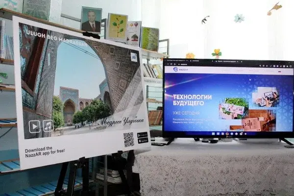 Электронный музей стартап-проекта «NazzAR» установлен в городе Джизак