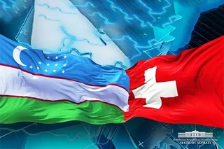17 март куни Цюрих шаҳрида “Ўзбекистон - Швейцария” бизнес-форуми бўлиб ўтади