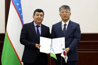 Ministry of Economic Development and Poverty Reduction holds a meeting with representatives of South Korea’s Ajou University