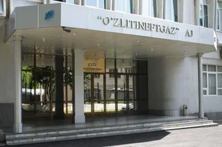 Gazprom International Projects purchases stake in Uzlitineftgaz