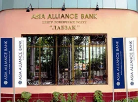 ЧОАКБ «Asia Alliance Bank» открыл Центр розничных услуг «LABZAK»
