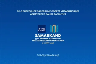 Ўзбекистон Президенти Осиё тараққиёт банки Бошқарувчилар кенгашининг йиллик йиғилишида иштирок этади