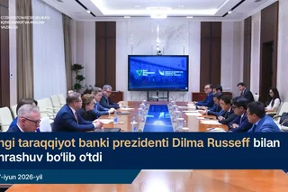 Узбекистан и Новый банк развития обсудили сотрудничество