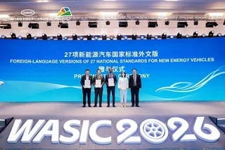 Uzbekistan attends WASIC 2026 automotive standards conference in China