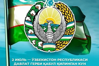 Миллат ифтихори