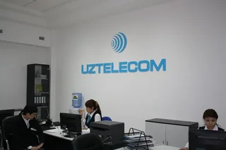 Прибыль «Узбектелекома» составила 17,4 млрд сумов по итогам III кварталов
