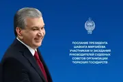 Мирзиёев приветствовал участников форума Судебных советов тюркских государств в Самарканде