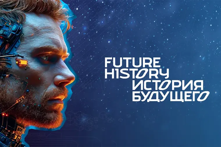 Премия «Будущее время» отобрала 120 фантастических работ