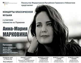 Ana-Marija Markovina to give concert in Uzbekistan