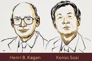 Нобелевскую премию по химии 2026 года присудили Кагану и Сои