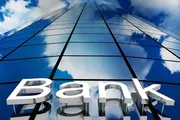 IEA, IMF и Всемирный банк создают координационную группу