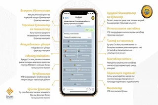 Ministry of Public Education of Uzbekistan launches UzEduBot bot in Telegram messenger