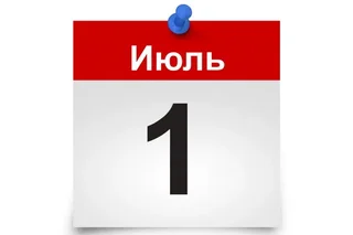 Что изменится в Узбекистане с 1 июля 2024 года