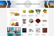 На Alibaba.com запущен Национальный павильон Узбекистана