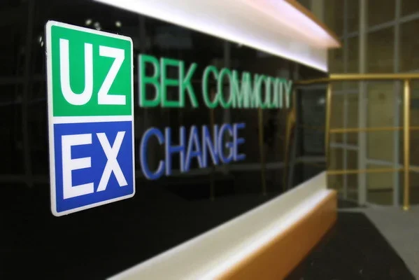 UZEX: Prices for grain, liquefied gas and polyethylene decreased