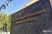 ЦБ Узбекистана изменит порядок расчета обменного курса