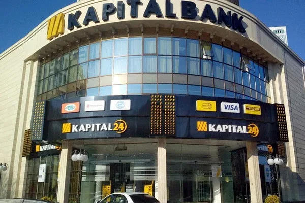 «Капиталбанк зарегистрировал выпуск 40 млн. простых акций