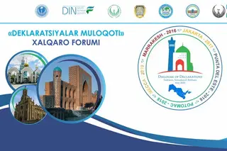 В городах Ташкент, Самарканд и Бухара состоится международный форум «Диалог деклараций»