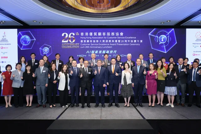 Customer Service Excellence Award 2025 Concluded Successfully MTR Crowned Grand Champion Among Over 100 Winners