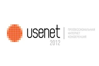 Яндекс  и All Biz примут участие в Интернет  Конференции USENET//2012