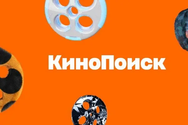 На Кинопоиске появилась Амедиатека по подписке Плюс Мульти с Амедиатекой