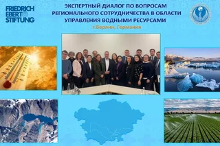 Центральная Азия трансформируется в хаб водно-климатической дипломатии